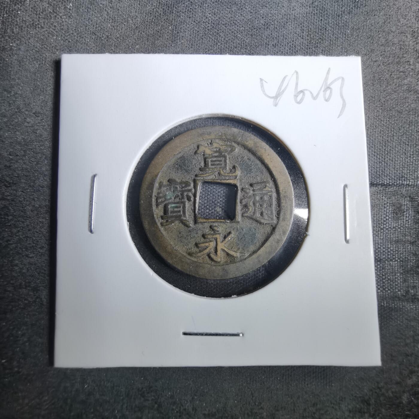 沼泽如烟--第846场