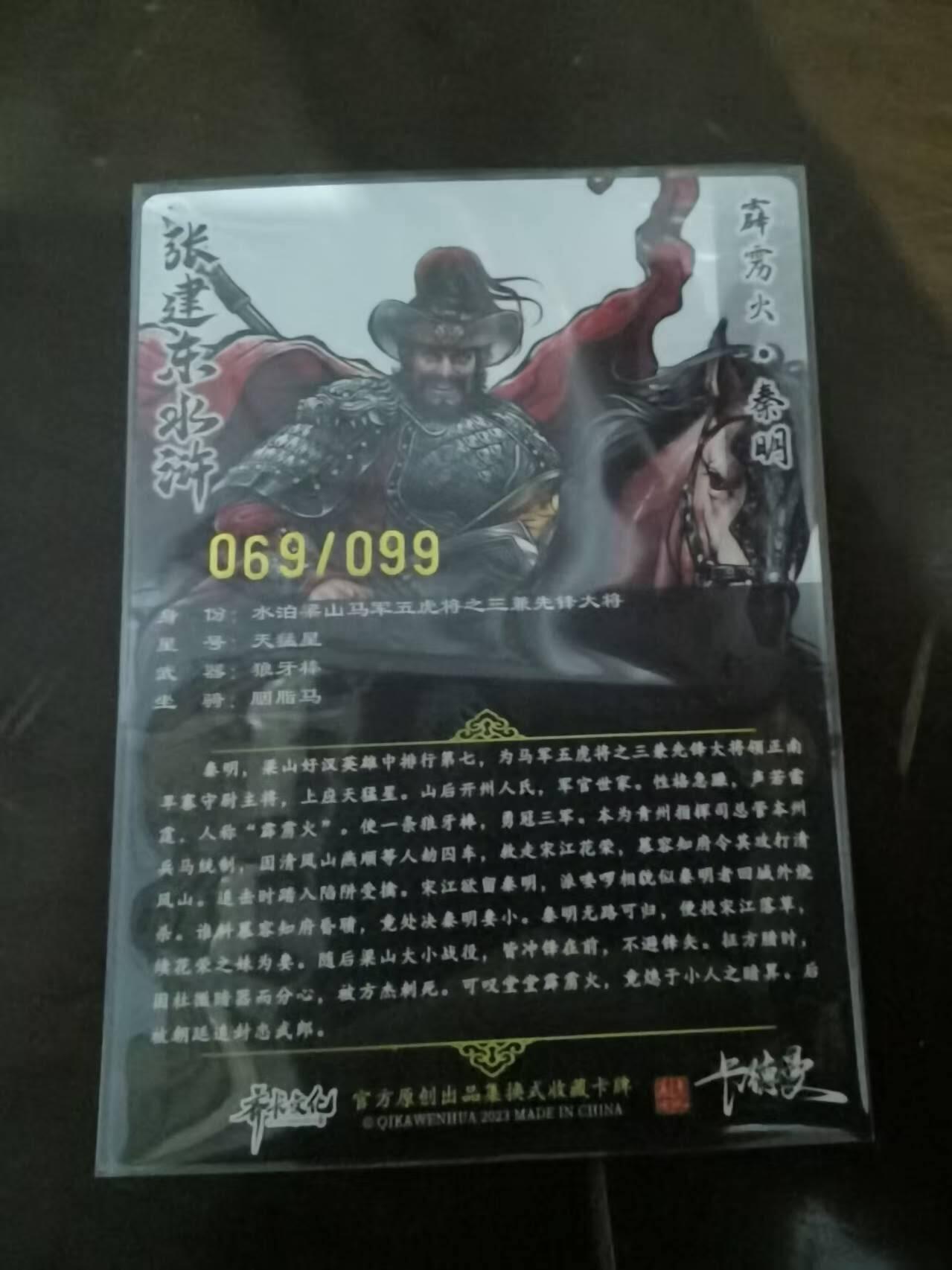 夜之极第三十一期 （9月20日周六晚9点截拍，欢迎竞拍）