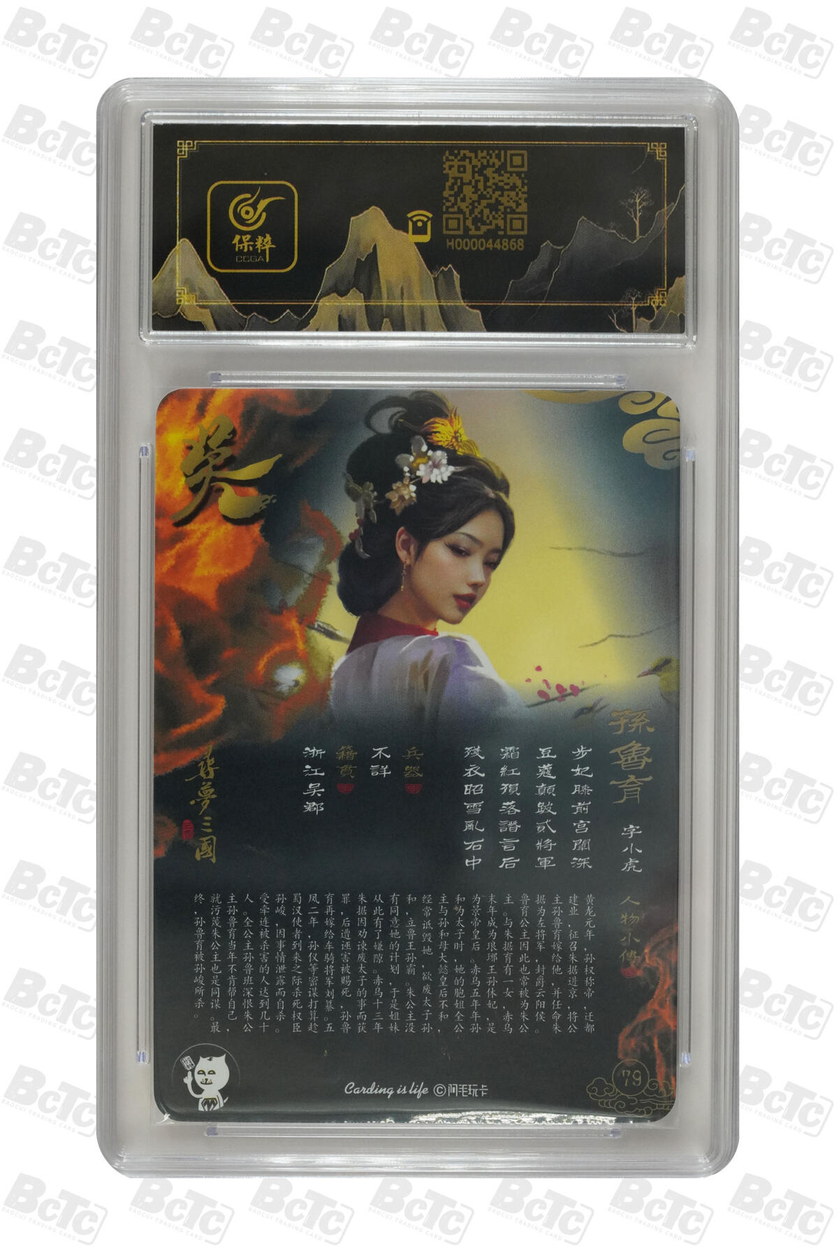 白泽拍卖卡牌手绘专场第25期
