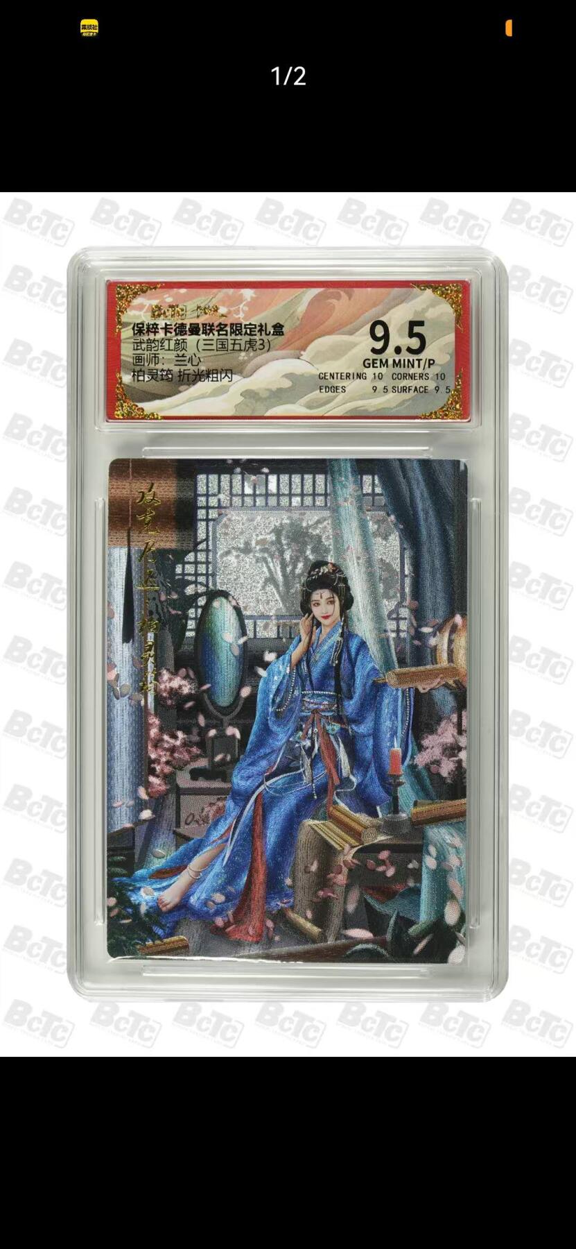夜之极第三十一期 （9月20日周六晚9点截拍，欢迎竞拍）