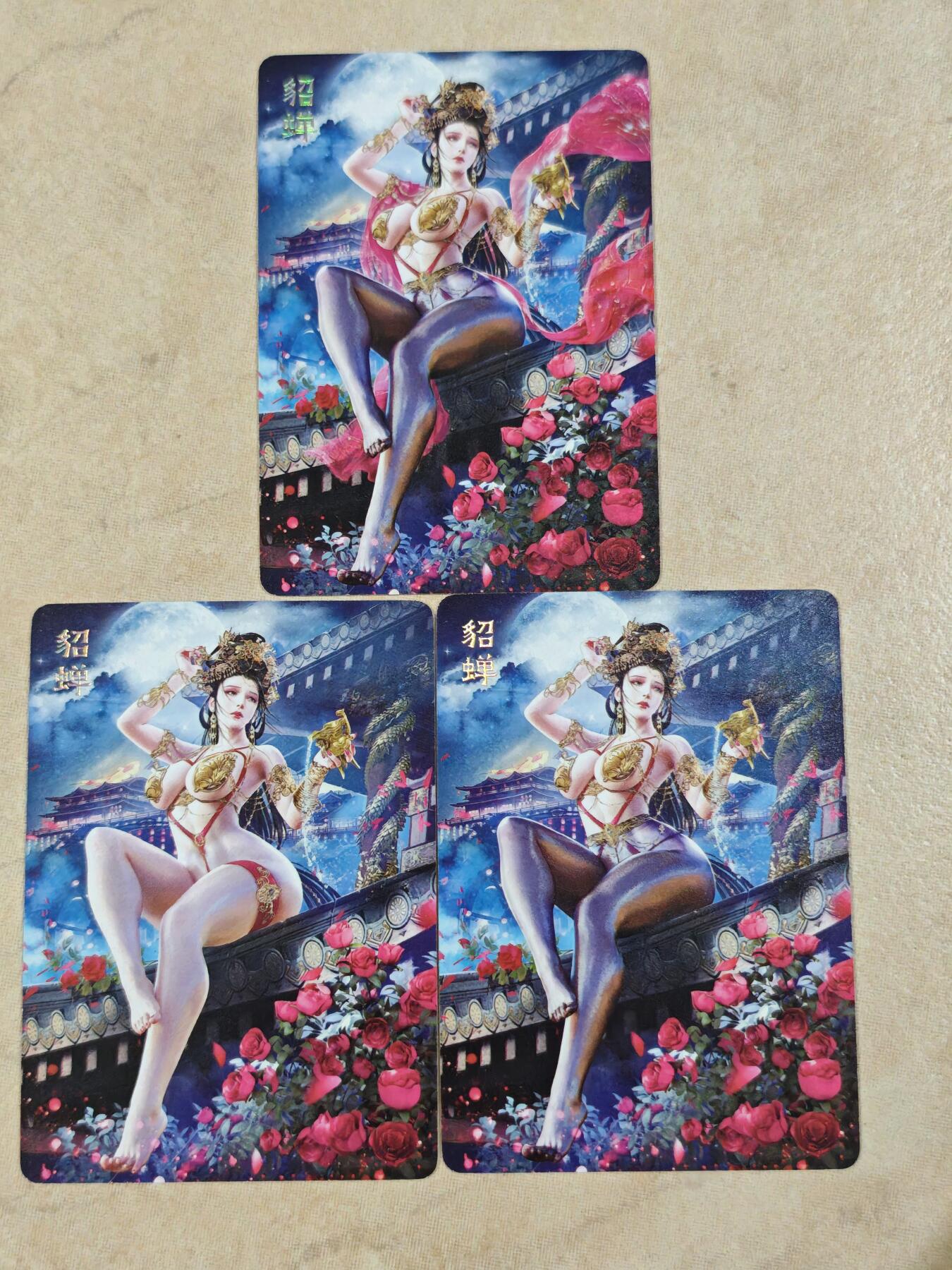 夜之极第三十一期 （9月20日周六晚9点截拍，欢迎竞拍）