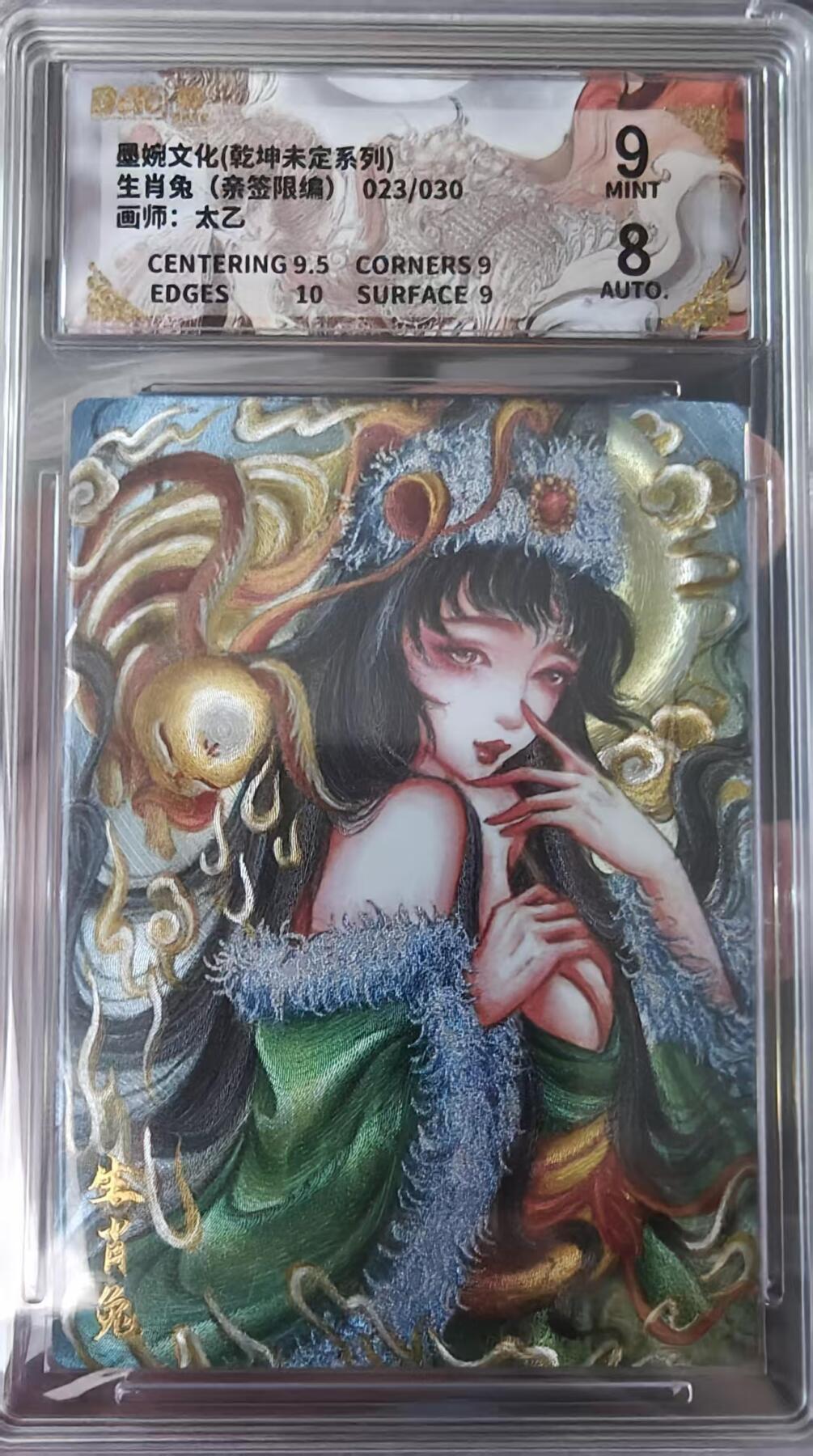 夜之极第三十一期 （9月20日周六晚9点截拍，欢迎竞拍）