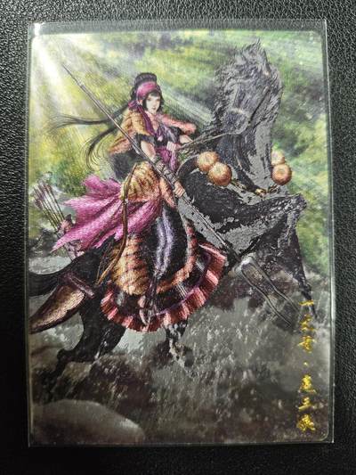 天玑星卡拍第124期《9.22周一截拍》持续收拍收评中 满赠卡需备注 - 卡德曼 忠义水浒 扈三娘 152/300 粗闪