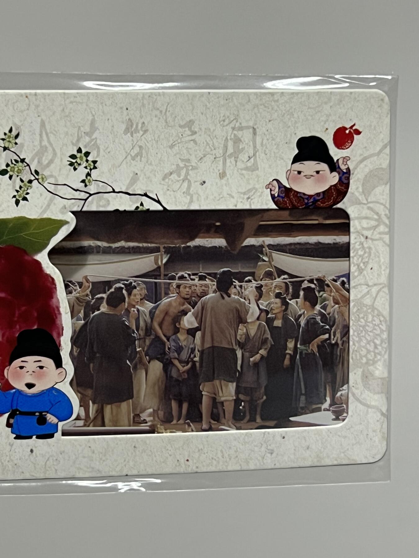 零元拍：2025 Hitcard 腾讯视频联合出品 电视剧 长安的荔枝 荔动长安主题收藏卡 胶片卡 实物镶嵌  非常具有纪念意义！ 背面编号029后续还有其他编号哈 凑套的朋友可以继续拍！