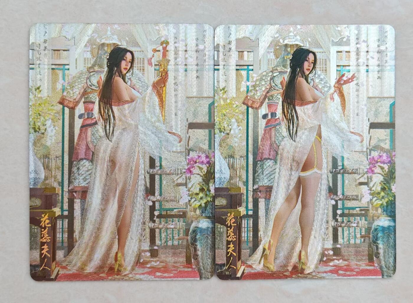 花开卡拍第39期（9月21号周日截拍，品控勿拍!!!拍品不寄存，运费5元，自制卡难免瑕疵，可能存在轻微撞角爆边等出厂瑕疵，品控介意勿拍！） 焱卡 人间传 花蕊夫人 幻彩粗闪