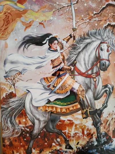 夜之极第三十一期 （9月20日周六晚9点截拍，欢迎竞拍） - 【亲签】山河潮玩 华夏惊鸿录 特卡 浴火三娘 A4色纸 白
