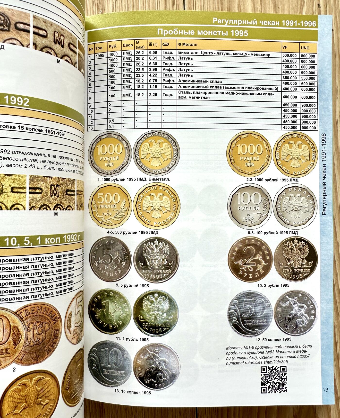 【俄甄集藏】金风送爽-2025年(042) 09-24星期三晚 19:30 全场包邮
