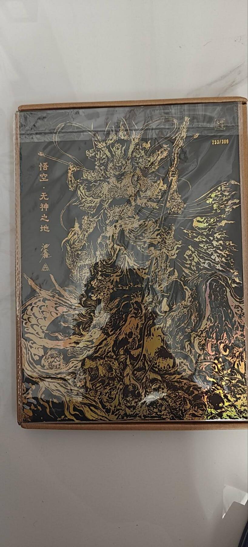 沈鑫老师亲签a4大卡 编号253/300，品相如图售出不退不换
