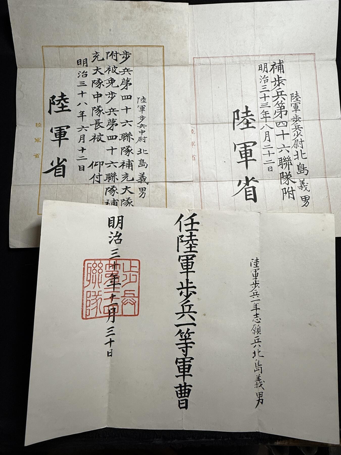 铭记历史！以史为鉴！戎马世界章牌大赏第104期