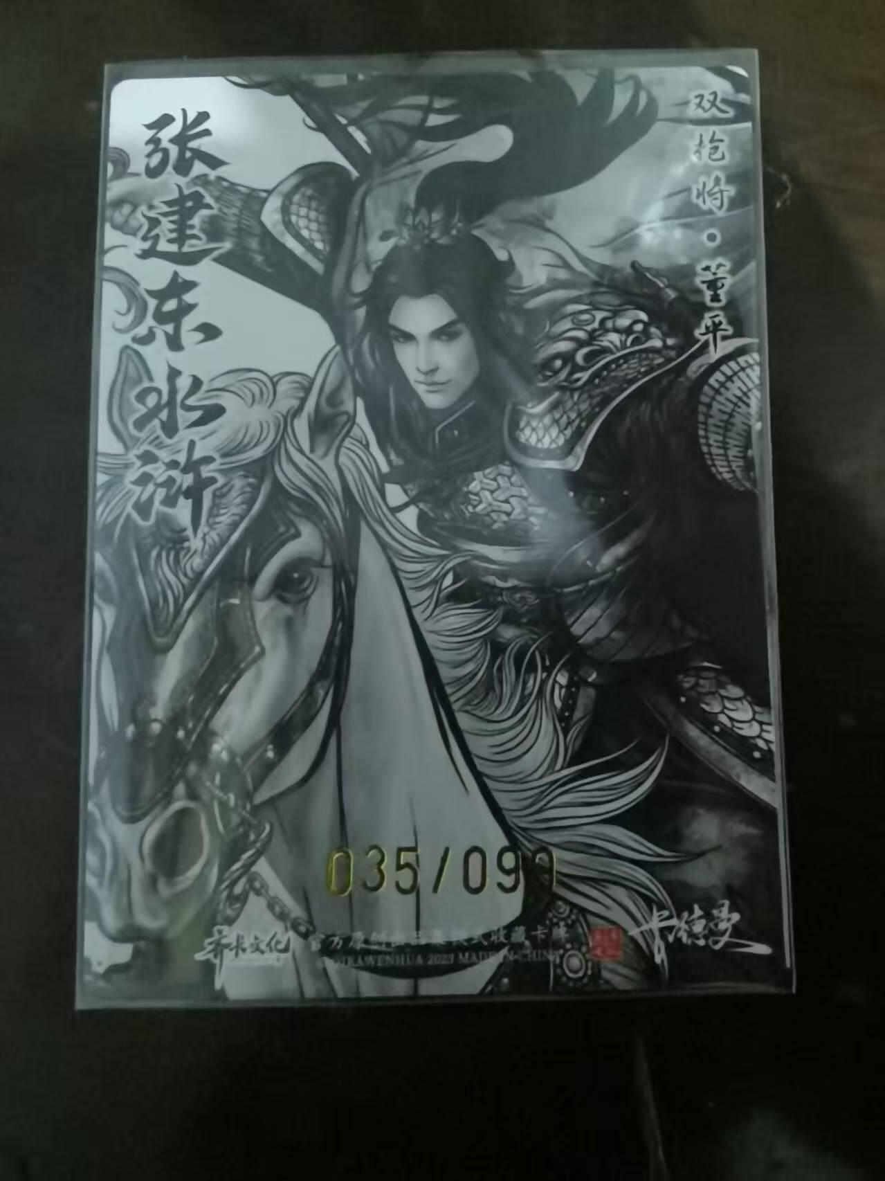 夜之极第三十一期 （9月20日周六晚9点截拍，欢迎竞拍）