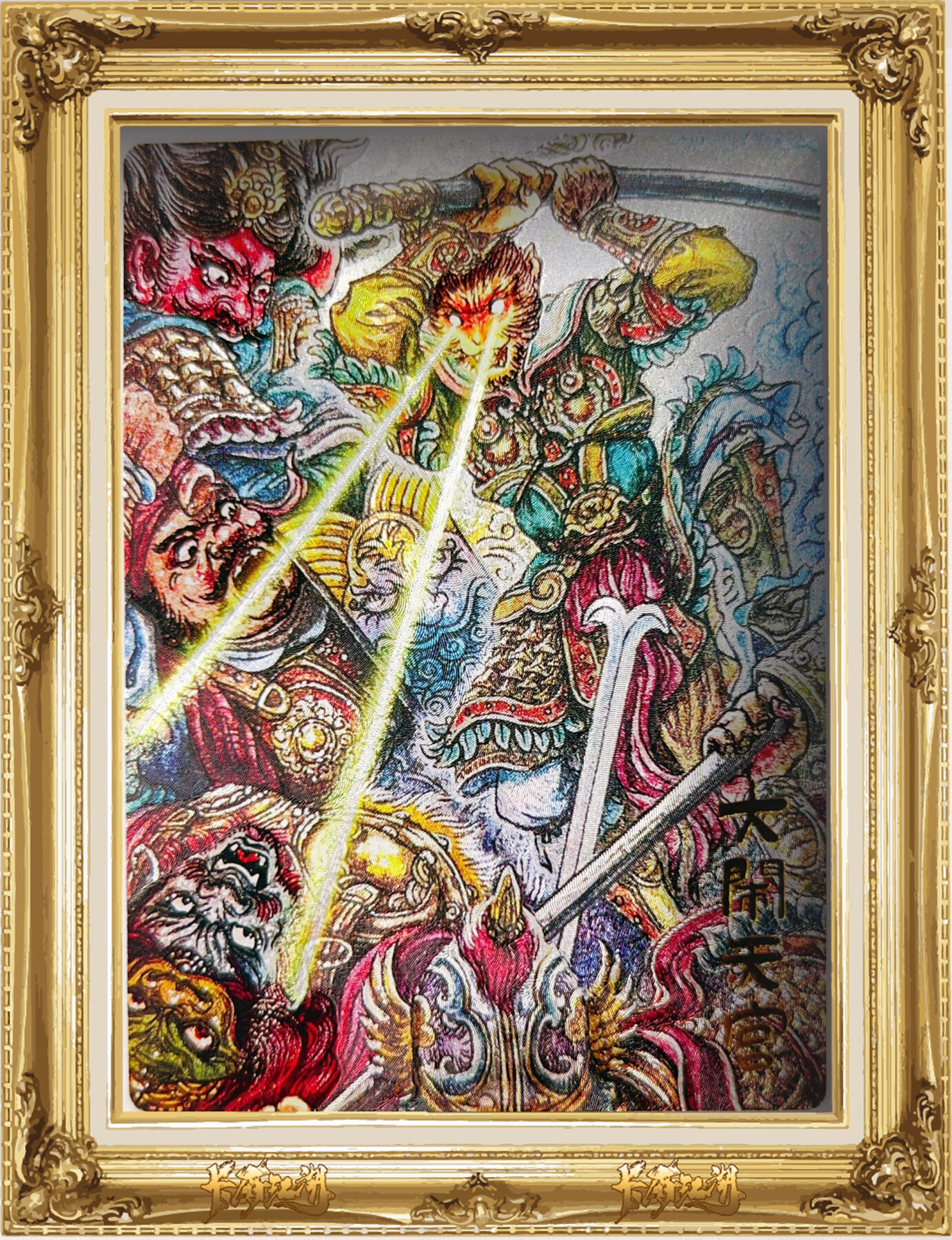 卡有江湖＆玄卡阁 多吉西游 7张众筹10月发货