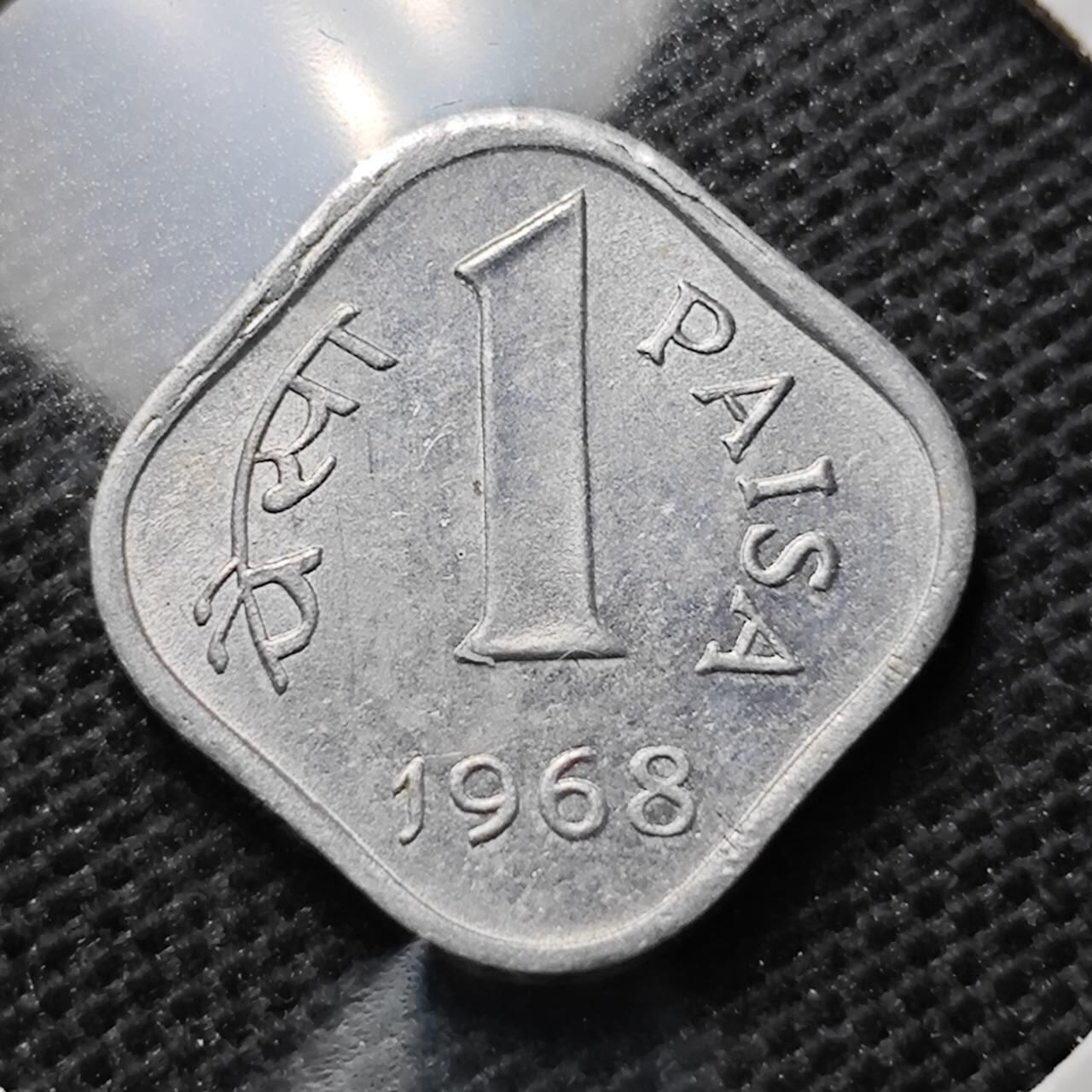 KK钱币收藏小铺 第342场 2月预留时间 周末发货 1968印度1分 好品
