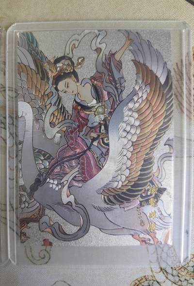 奇趣收藏卡牌拍卖第23场 山河潮玩限定礼盒  心染 绘 三霄娘娘三拼卡 粗闪 全新覆膜卡夹卡膜保护