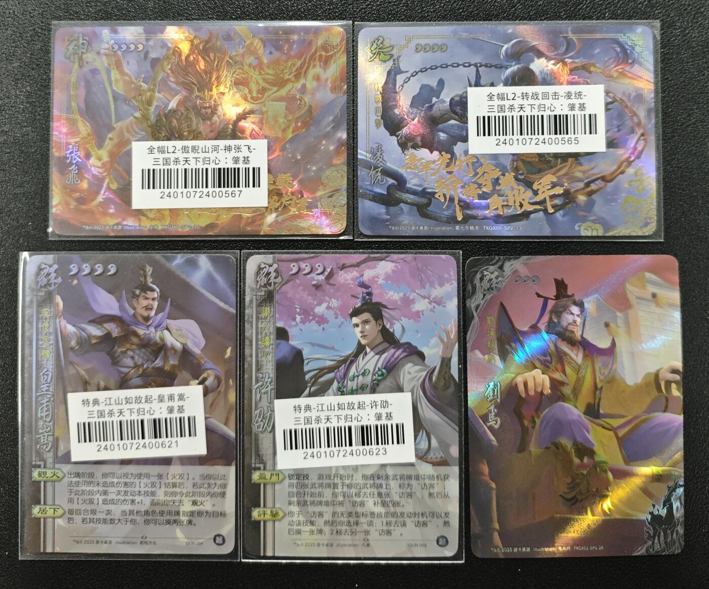 天玑星卡拍第124期《9.22周一截拍》持续收拍收评中 满赠卡需备注