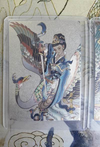 奇趣收藏卡牌拍卖第23场 山河潮玩限定礼盒  心染 绘 三霄娘娘三拼卡 粗闪 全新覆膜卡夹卡膜保护