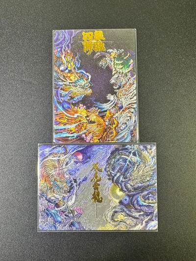 NO.10  每周好又多金牌大场，一站式配齐，方便凑单！（周6晚7点半截拍，卖家送拍0抽成！） - 卡德曼 沈晨 四象+风虎龙云 折光粗闪2张