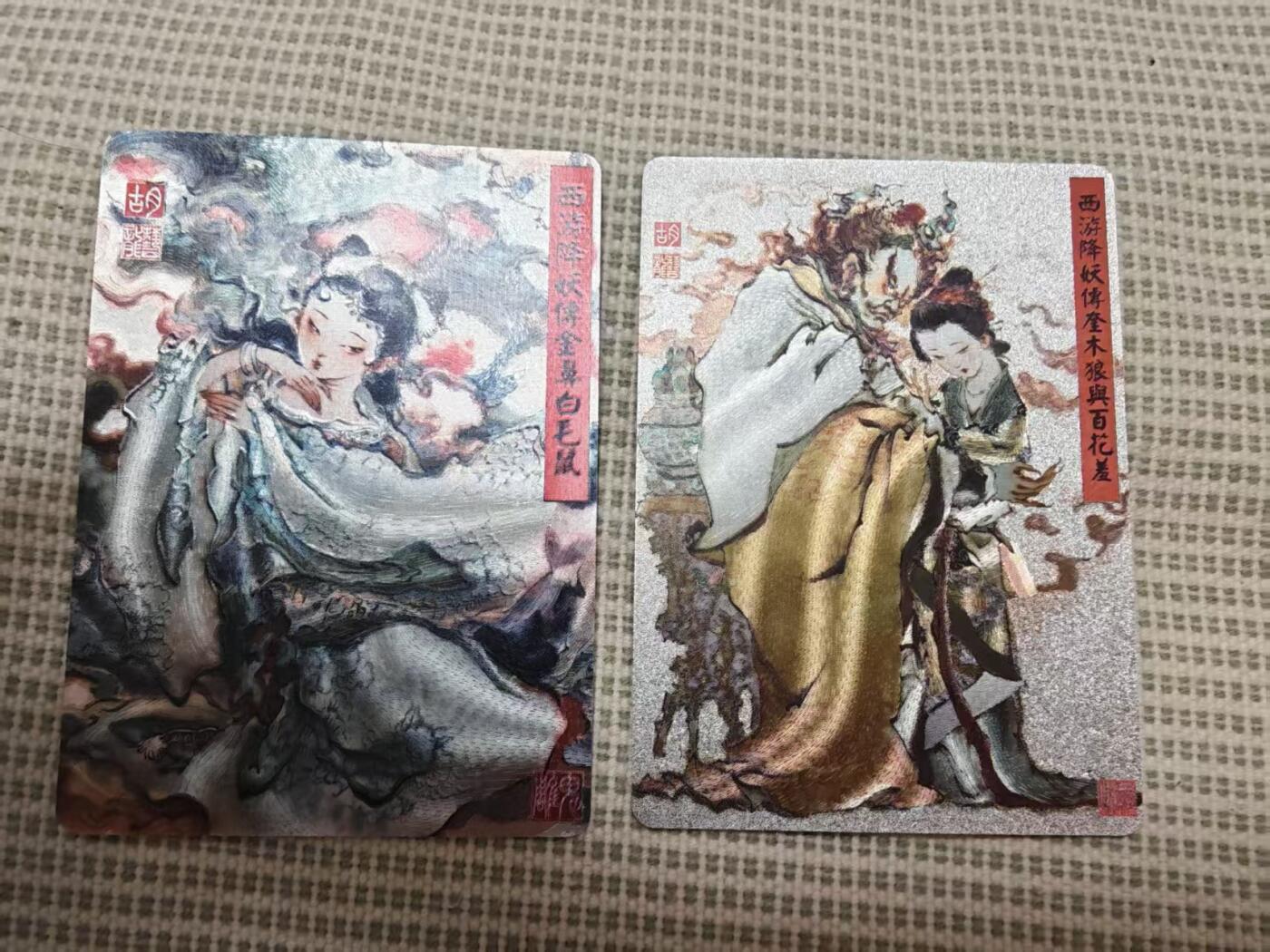 夜之极第三十一期 （9月20日周六晚9点截拍，欢迎竞拍）