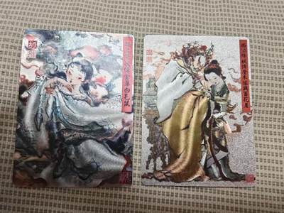 夜之极第三十一期 （9月20日周六晚9点截拍，欢迎竞拍） - 百里卡牌 胡艺龙 两张特卡 粗闪