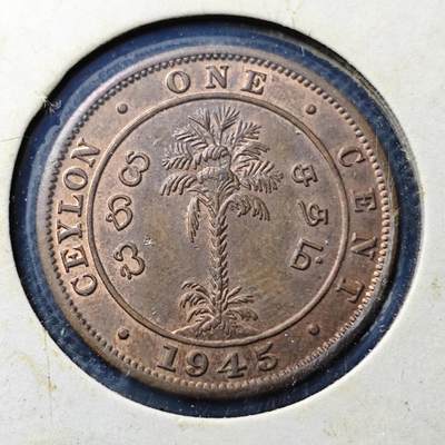 KK钱币收藏小铺 第342场 2月预留时间 周末发货 - 1945英属锡兰1分铜币