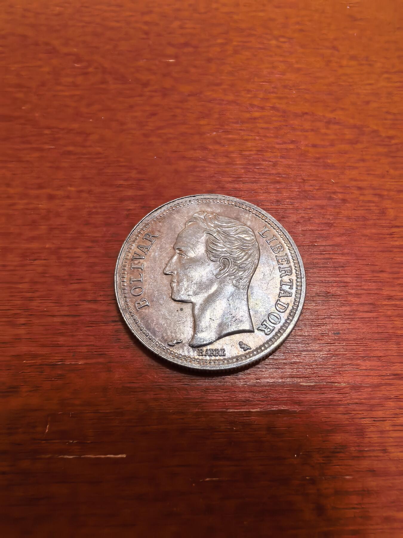 长老汇蛇年精选第四十九场拍卖 1960委内瑞拉1玻利瓦尔银币，好品