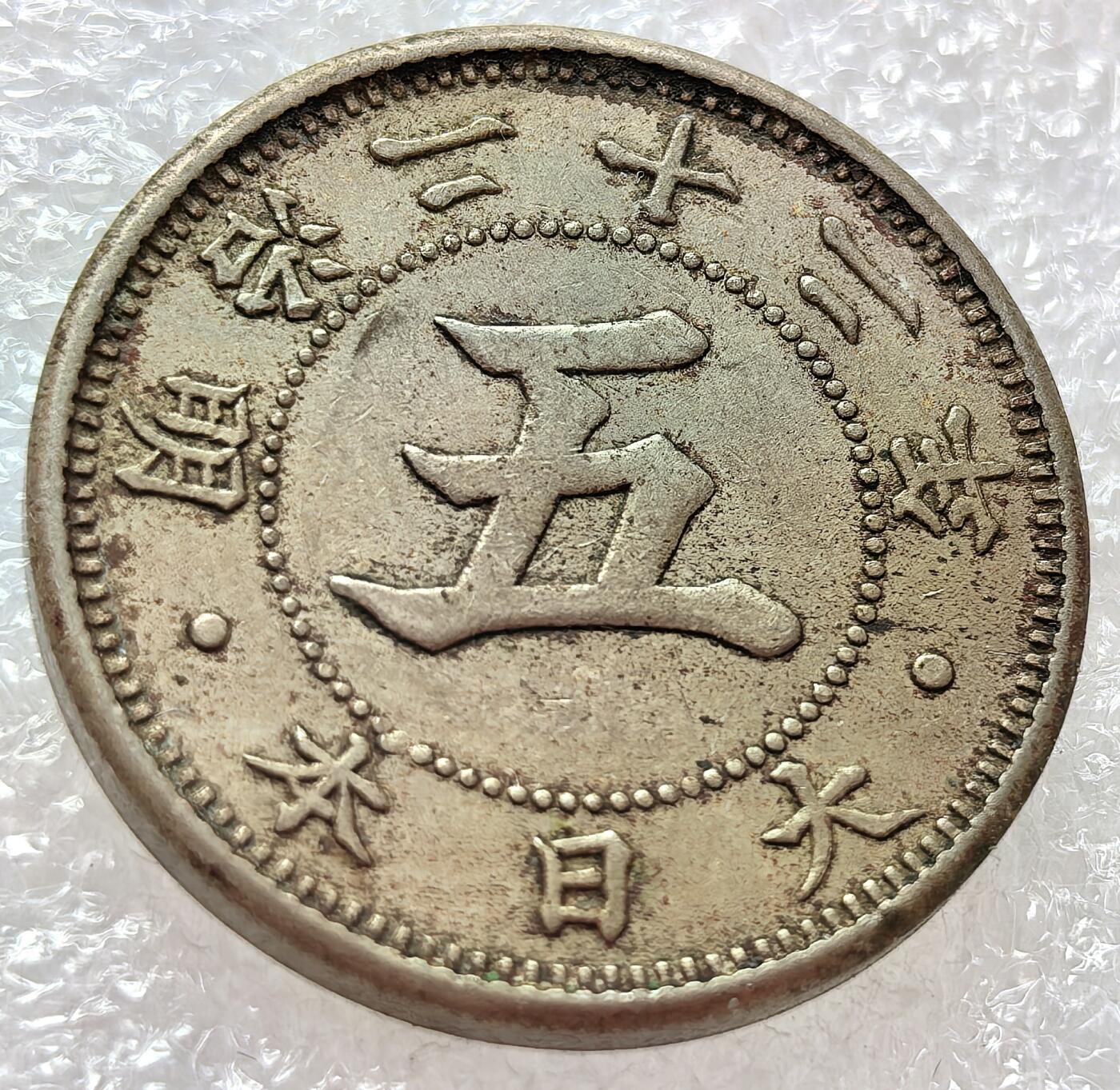 外国优质老铜币纪念币银币，周六九点倒数截拍，可寄存半年满百包邮，周日发货,，喜欢朋友微信扫描二维码可直接参拍 预展，待描述标题