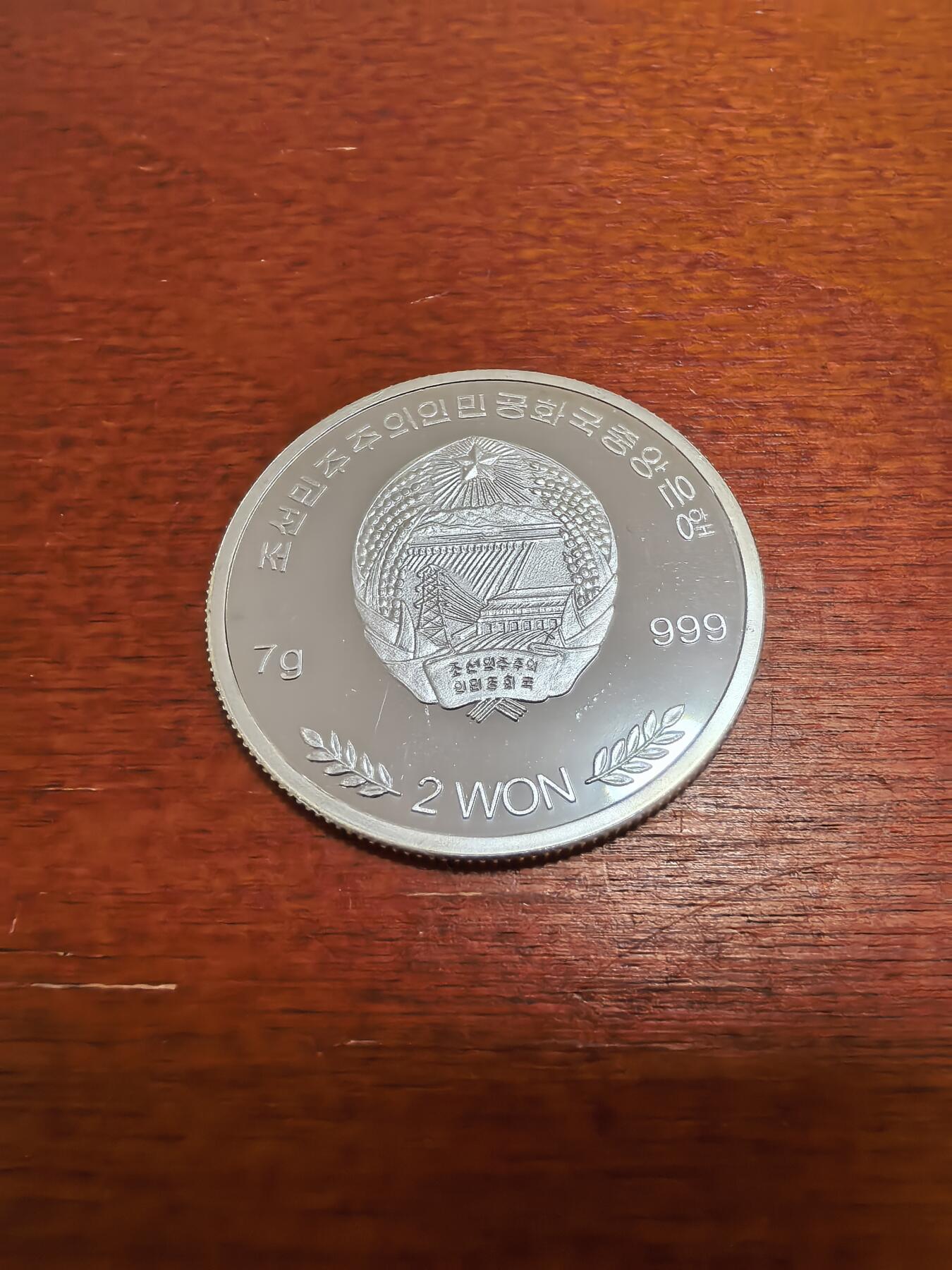 长老汇蛇年精选第四十九场拍卖