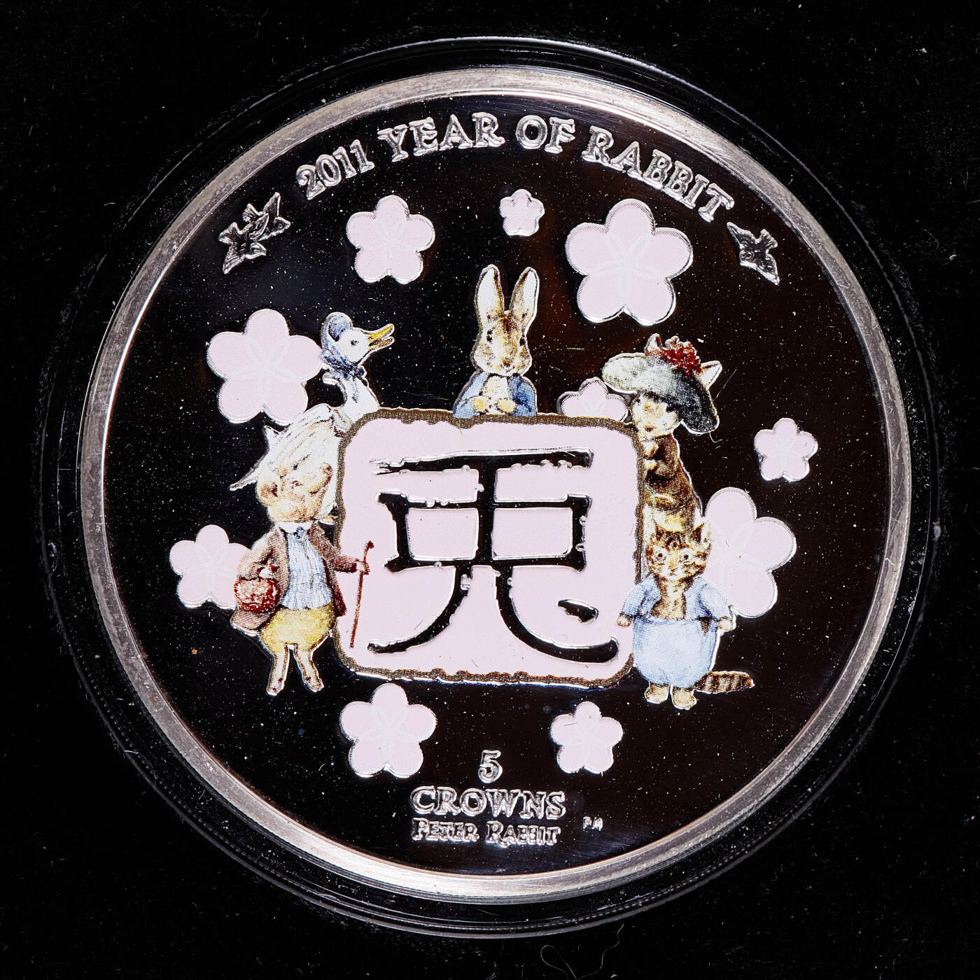 【俄甄集藏】金风送爽-2025年(042) 09-24星期三晚 19:30 全场包邮