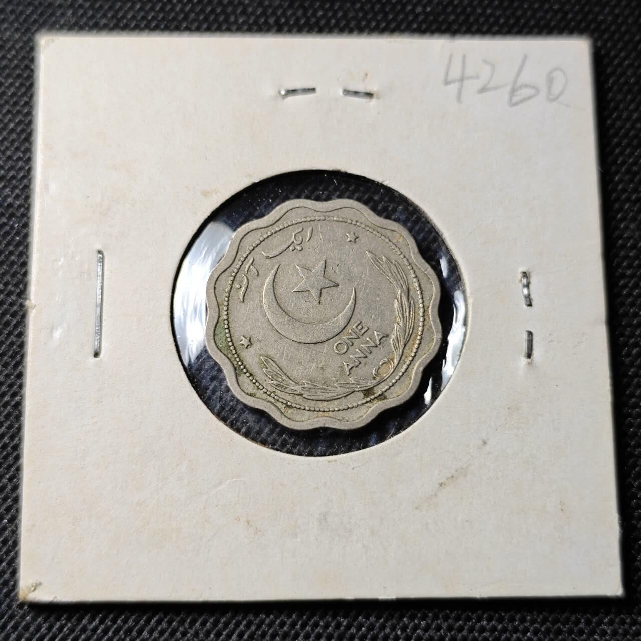 KK钱币收藏小铺 第342场 2月预留时间 周末发货  1948巴基斯坦1安娜