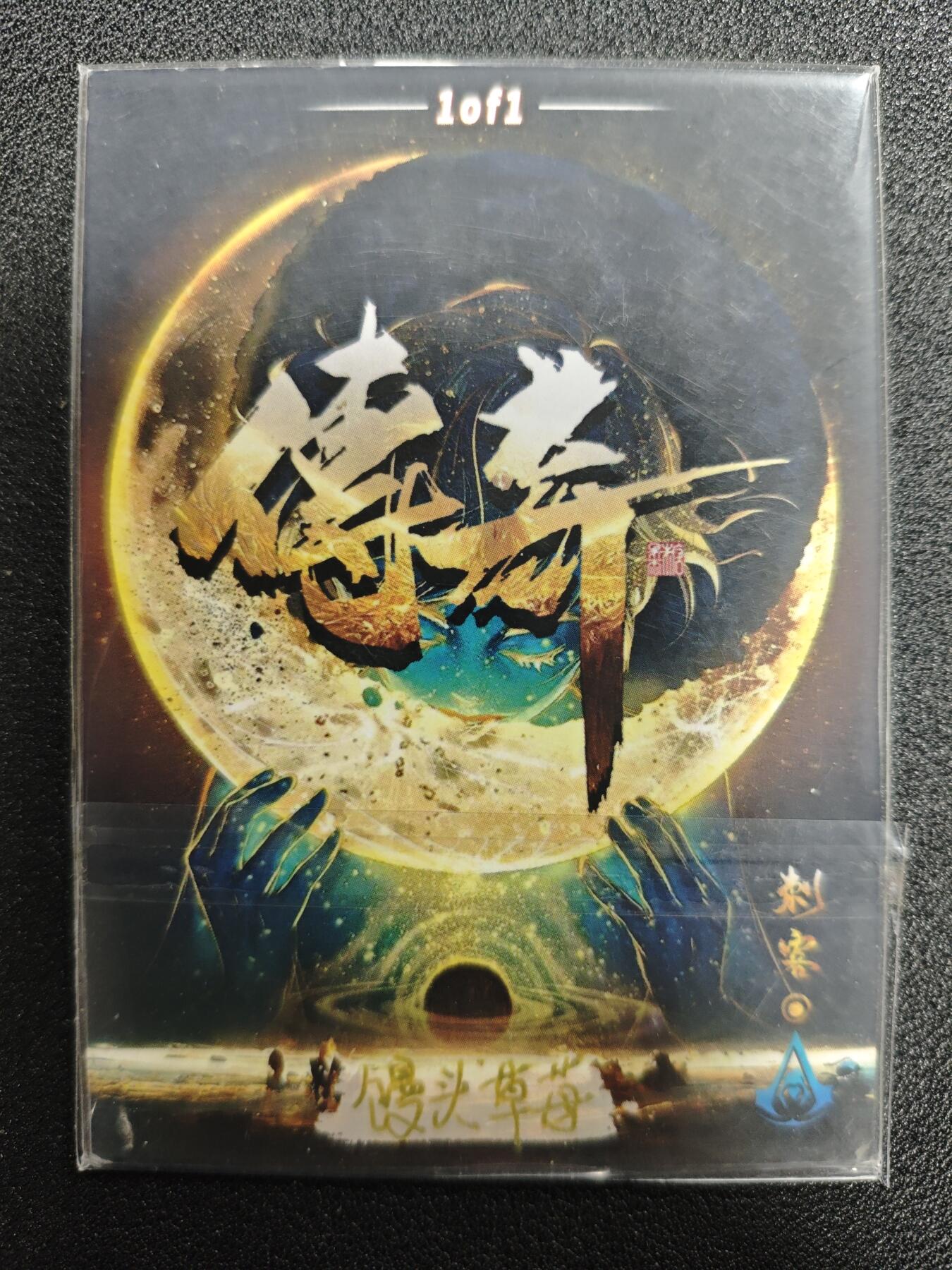天玑星卡拍第124期《9.22周一截拍》持续收拍收评中 满赠卡需备注