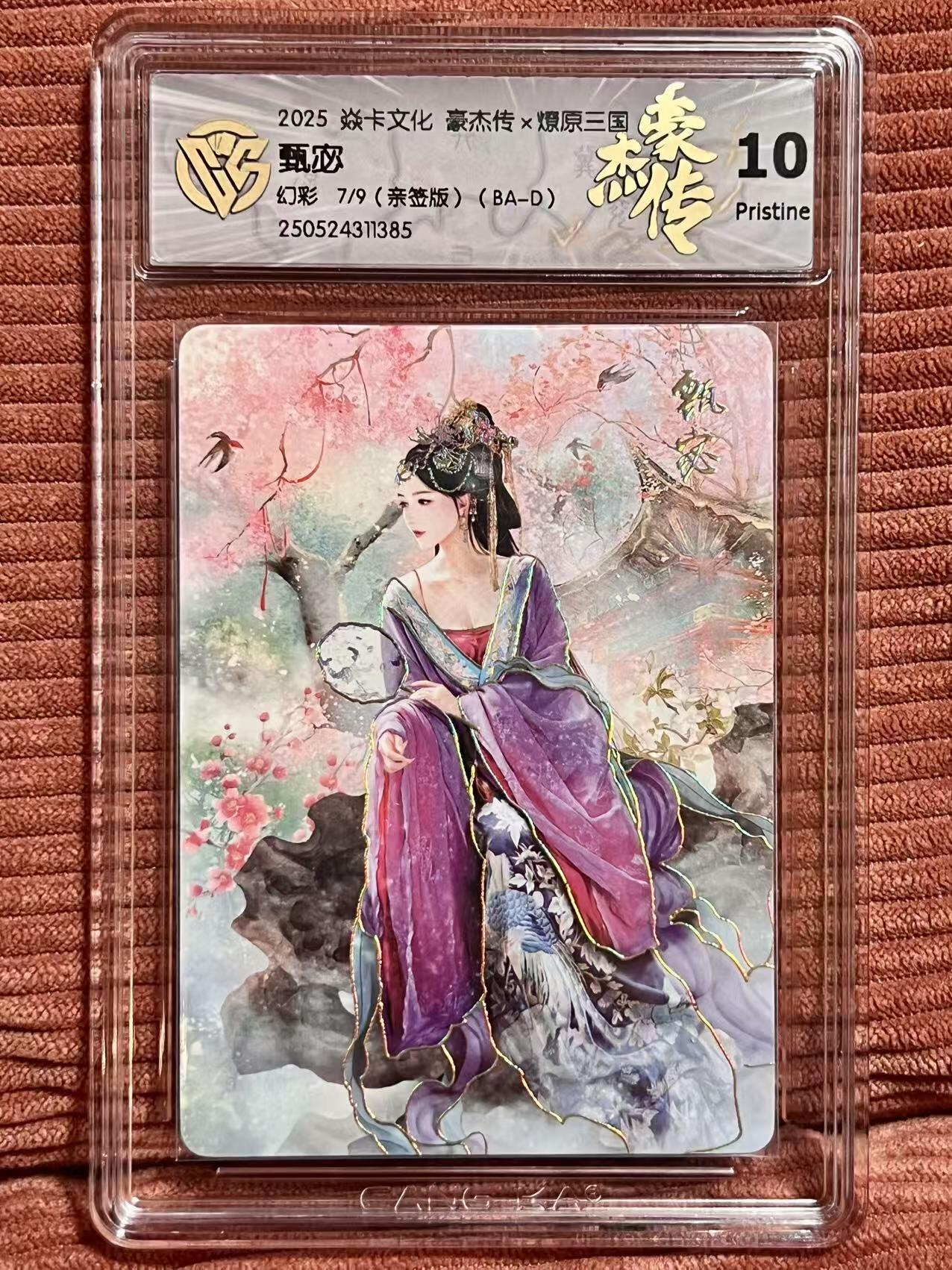 夜之极第三十一期 （9月20日周六晚9点截拍，欢迎竞拍）
