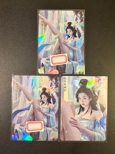NO.10  每周好又多金牌大场，一站式配齐，方便凑单！（周6晚7点半截拍，卖家送拍0抽成！） - 卡将卡牌 玉兔精 金彩工艺一套3张