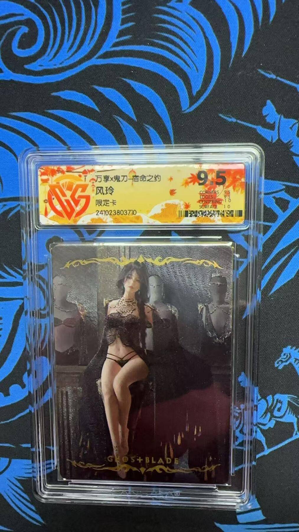 夜之极第三十一期 （9月20日周六晚9点截拍，欢迎竞拍）