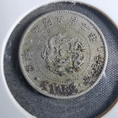 沼泽如烟--第846场 - 朝鲜开国五百二年二钱五分