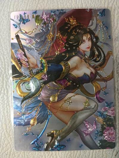 花开卡拍第39期（9月21号周日截拍，品控勿拍!!!拍品不寄存，运费5元，自制卡难免瑕疵，可能存在轻微撞角爆边等出厂瑕疵，品控介意勿拍！） - 卡玩帕克 全息镭雕水浒姬 萧让