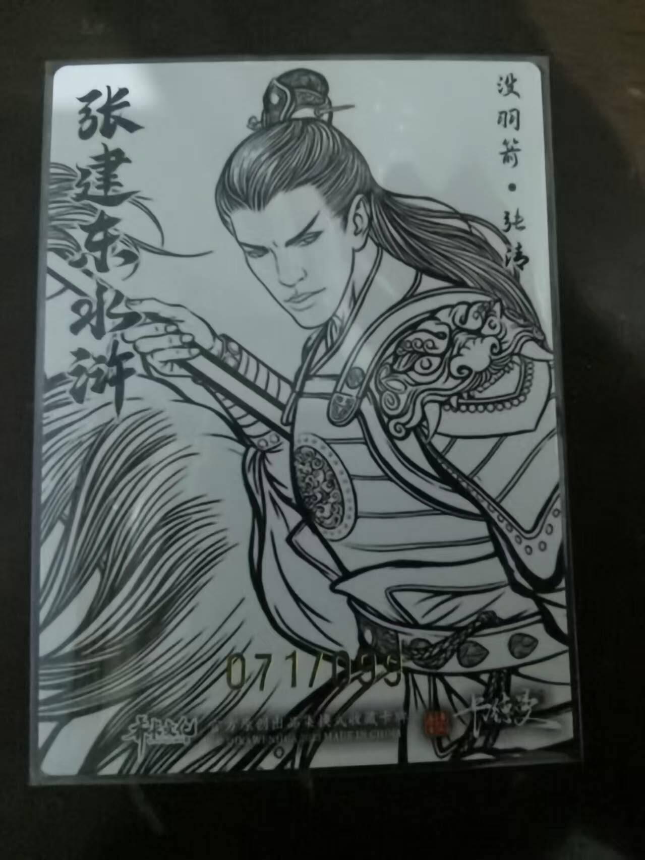 夜之极第三十一期 （9月20日周六晚9点截拍，欢迎竞拍）