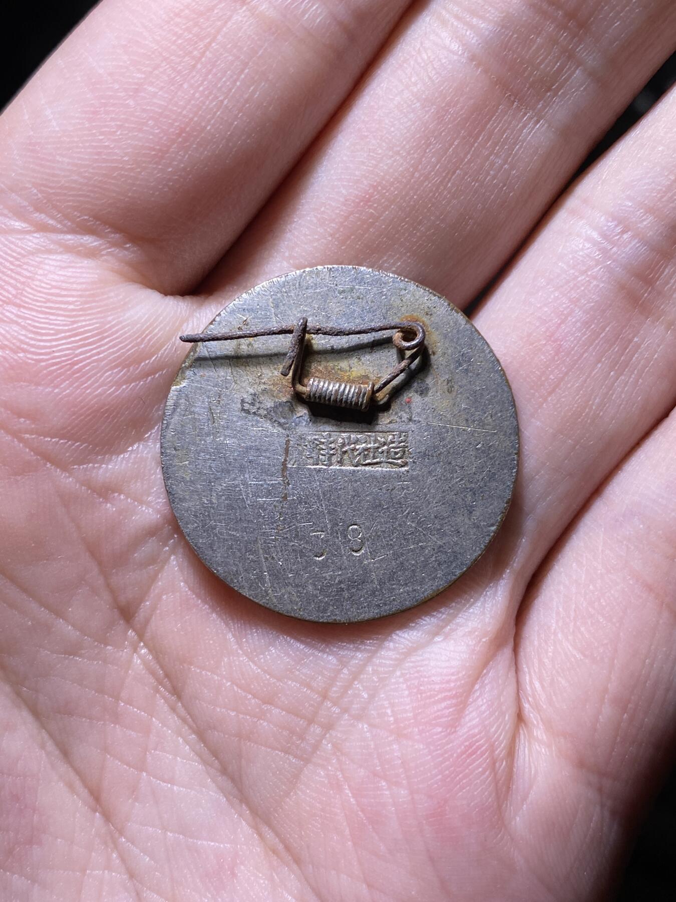 徽章专拍场