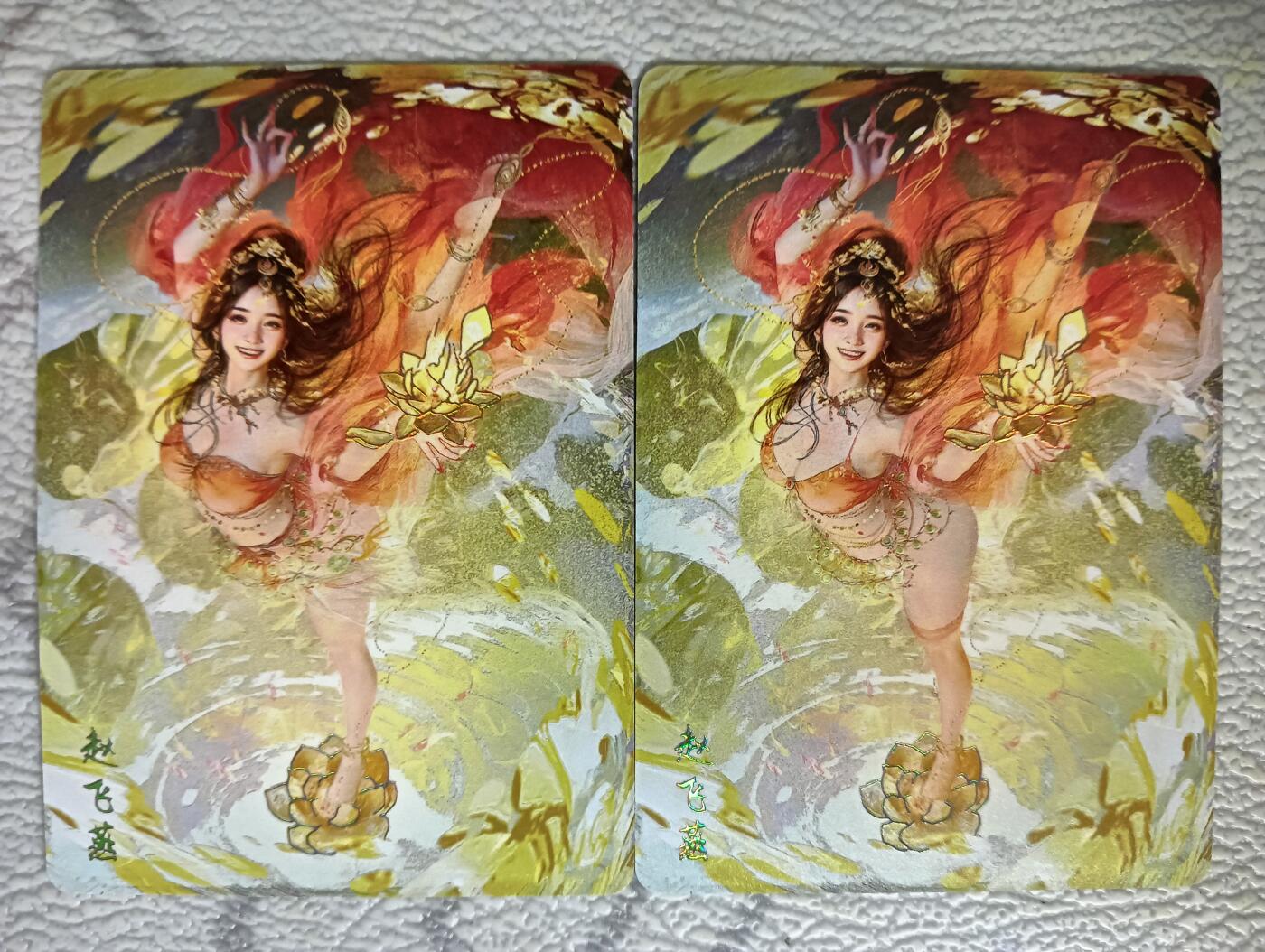 花开卡拍第39期（9月21号周日截拍，品控勿拍!!!拍品不寄存，运费5元，自制卡难免瑕疵，可能存在轻微撞角爆边等出厂瑕疵，品控介意勿拍！）