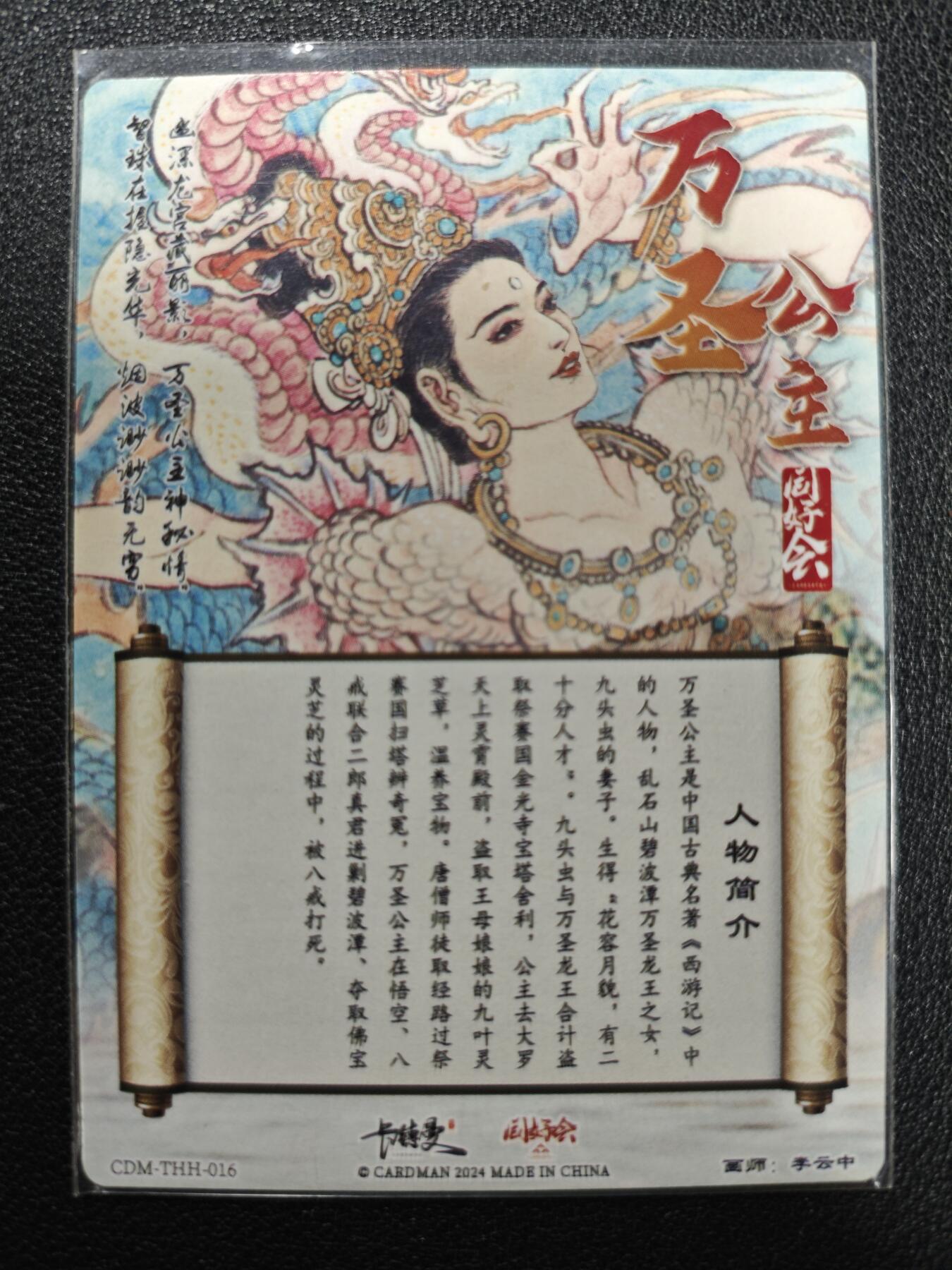 天玑星卡拍第124期《9.22周一截拍》持续收拍收评中 满赠卡需备注