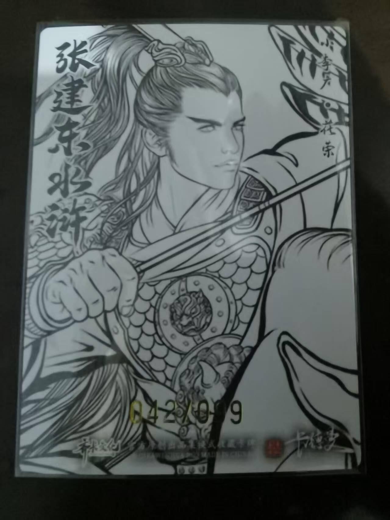 夜之极第三十一期 （9月20日周六晚9点截拍，欢迎竞拍）