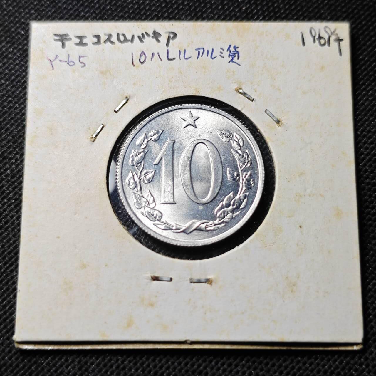 KK钱币收藏小铺 第342场 2月预留时间 周末发货