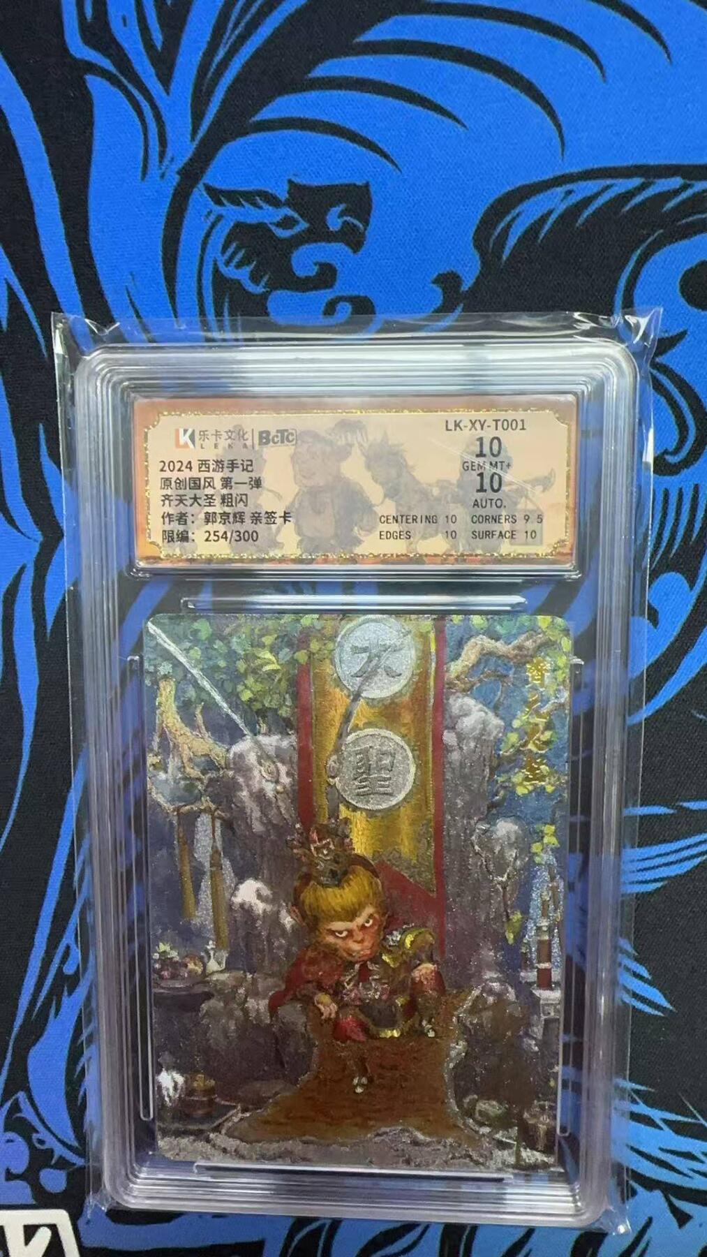 夜之极第三十一期 （9月20日周六晚9点截拍，欢迎竞拍）