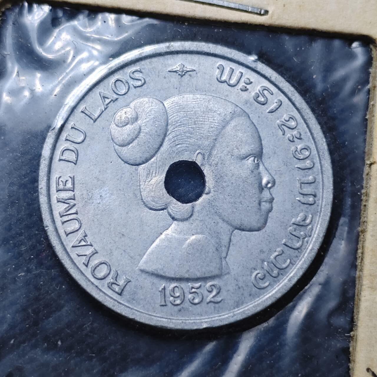 KK钱币收藏小铺 第342场 2月预留时间 周末发货 1952老挝10分 好品