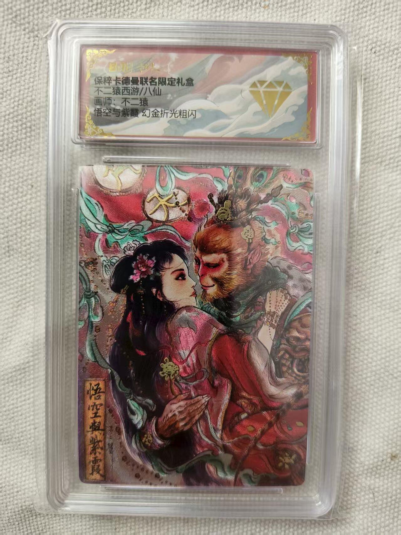 夜之极第三十一期 （9月20日周六晚9点截拍，欢迎竞拍）