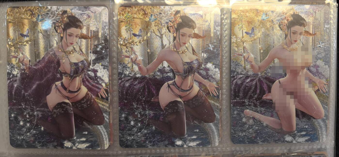 丫丫卡拍第7期（周日21：30截止） 焱卡燎原三国 甄宓三渐变 粗闪