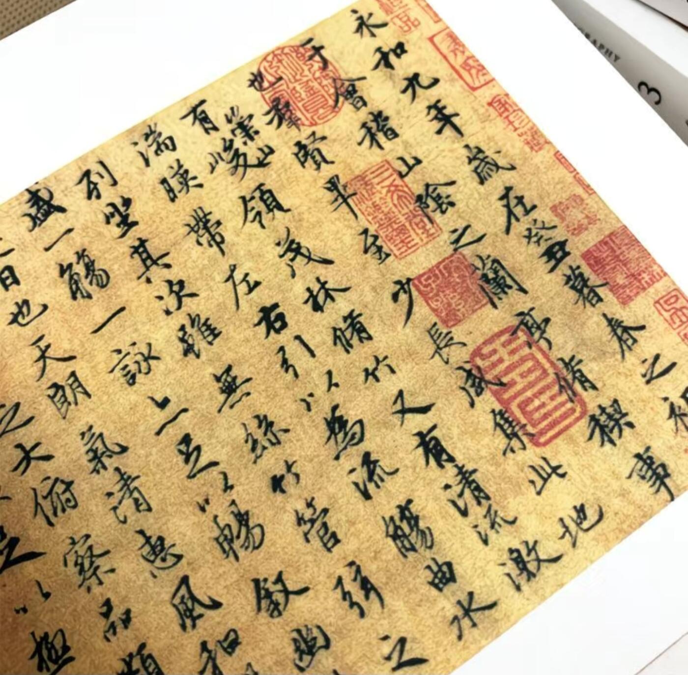 古玩杂相《5》
