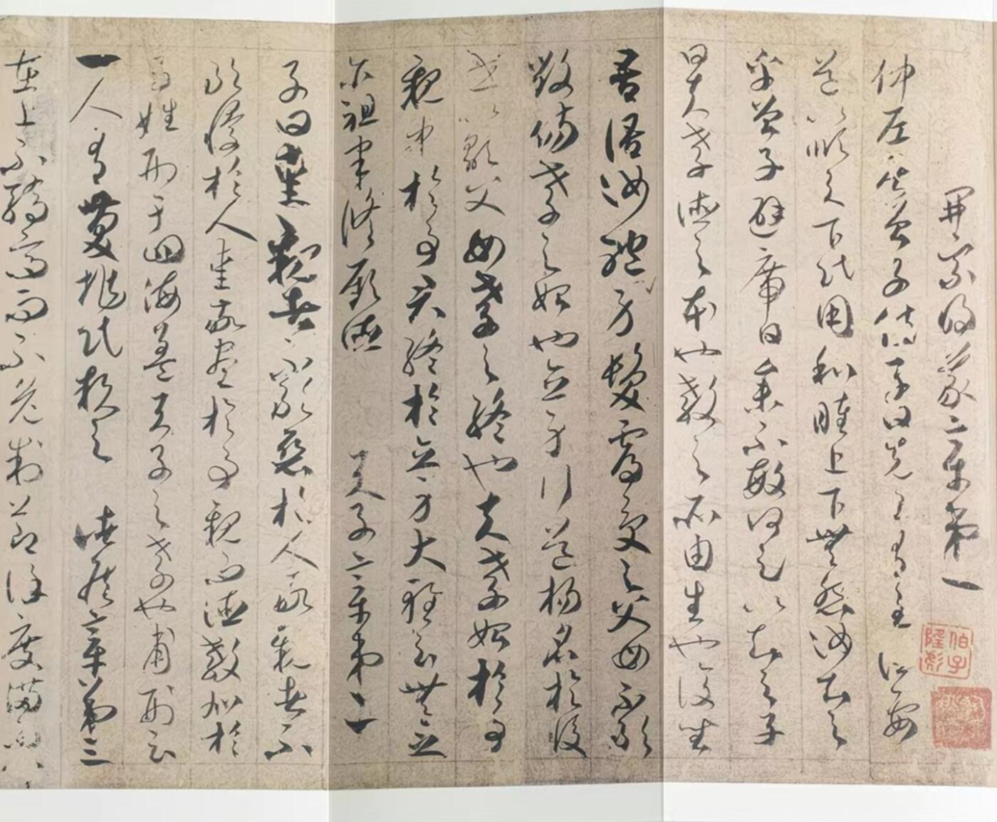 历代书法名帖经折装系列专场 贺知章孝经  历代书法名帖经折装系列