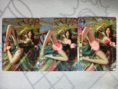花开卡拍第39期（9月21号周日截拍，品控勿拍!!!拍品不寄存，运费5元，自制卡难免瑕疵，可能存在轻微撞角爆边等出厂瑕疵，品控介意勿拍！） - 卡玩帕克 神州百花谱 步练师 粗闪三渐变