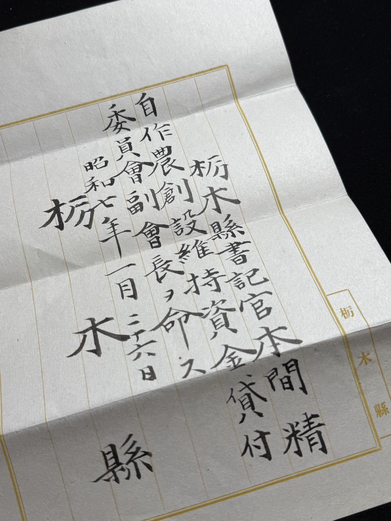 铭记历史！以史为鉴！戎马世界章牌大赏第104期