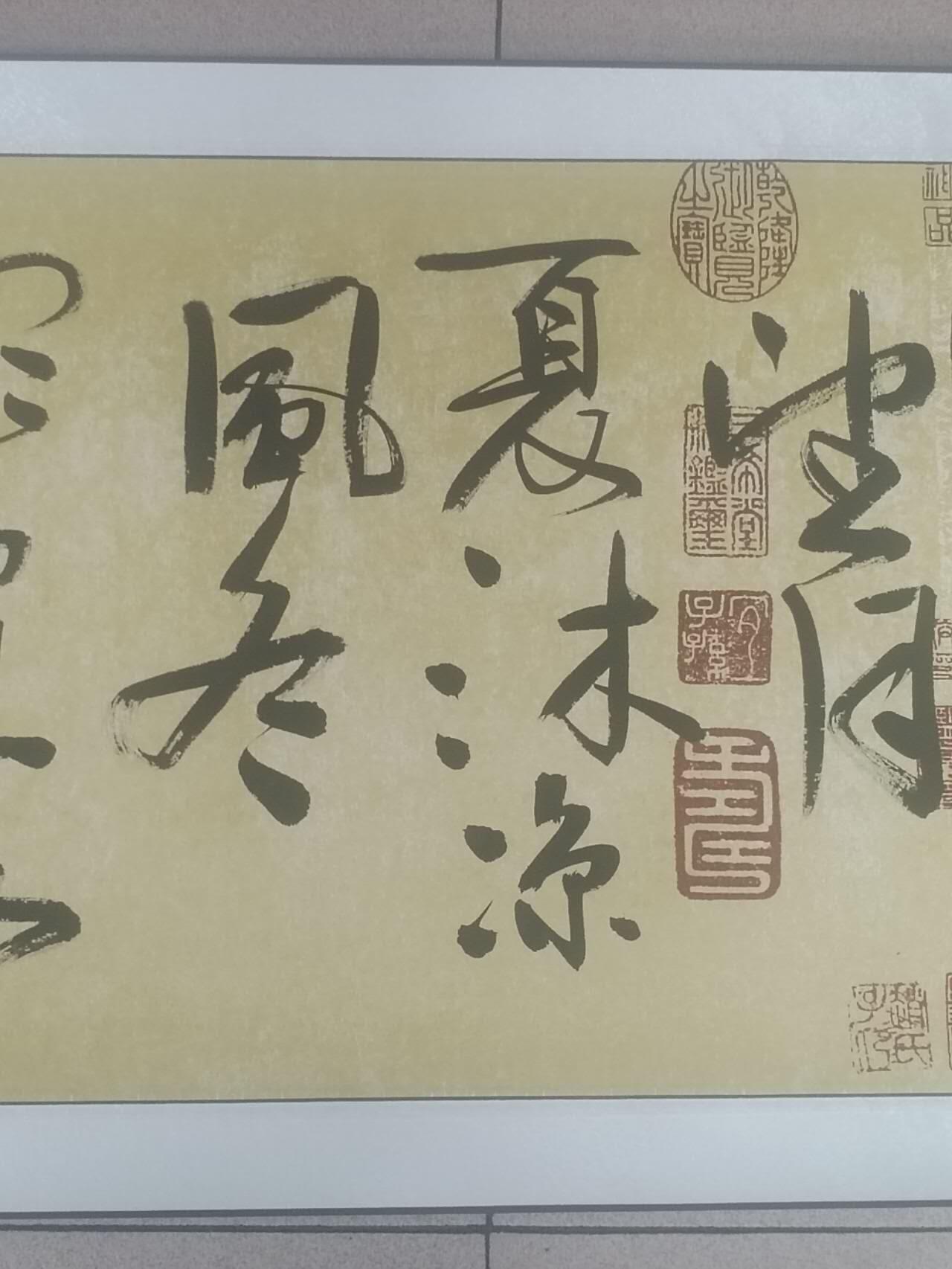 综合 刘俊臣书法。170cm-40cm。