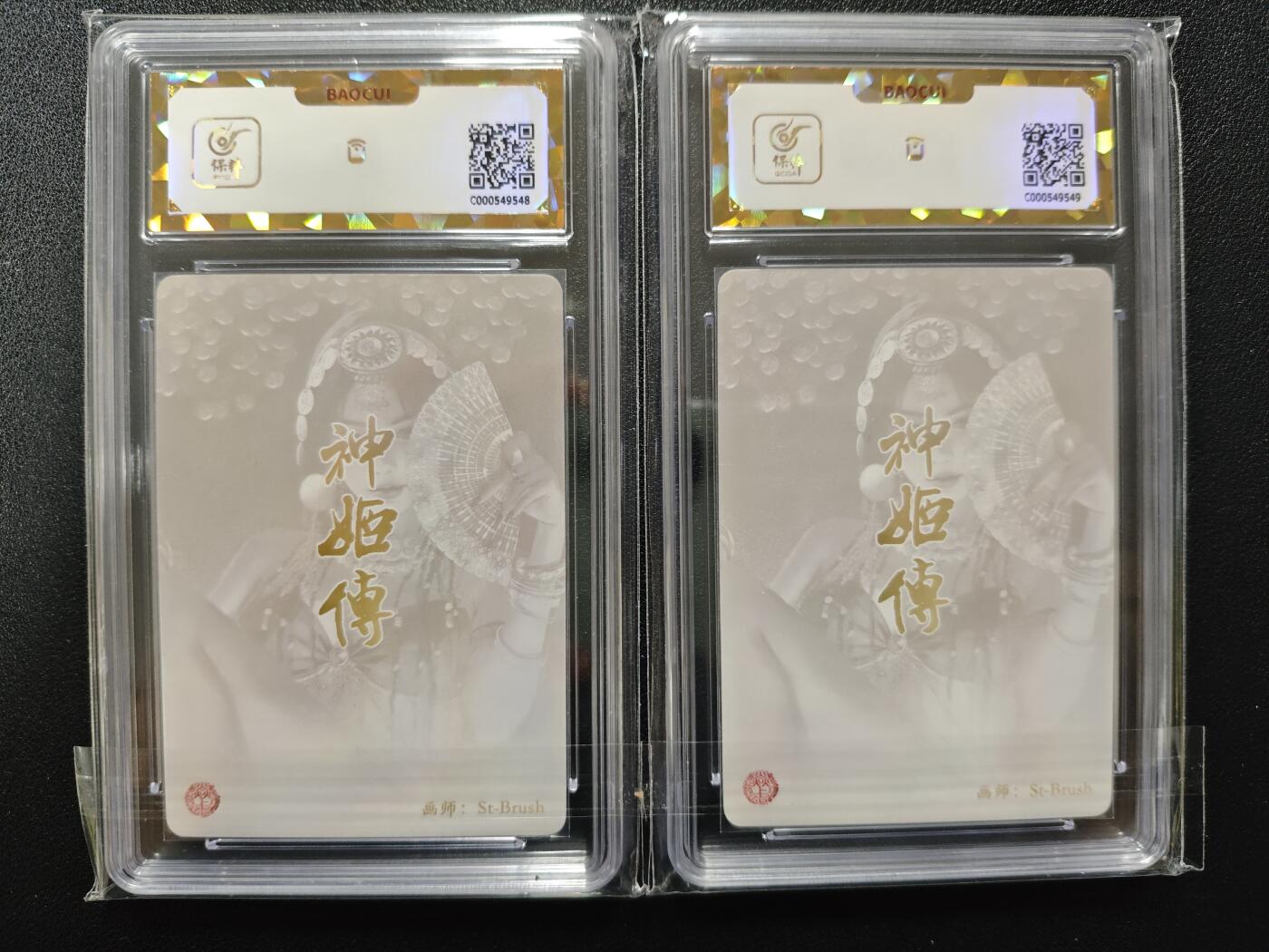 天玑星卡拍第124期《9.22周一截拍》持续收拍收评中 满赠卡需备注